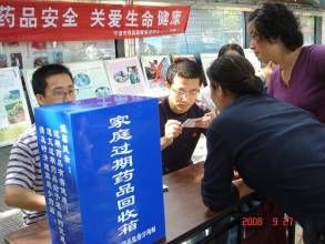 蔚斗社區 蔚斗社區