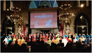 2019年維也納中國新年音樂會