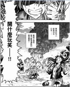 露維婭格麗塔·愛德菲爾特[《魔法少女☆伊莉雅》主要角色]