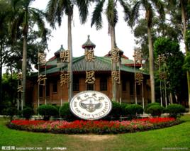 中山大學動漫遊戲教育中心 中山大學動漫遊戲教育中心