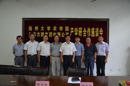 江蘇方源集團有限公司 江蘇方源集團有限公司