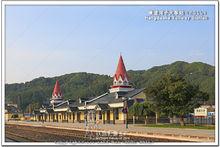 2016年改建後的橫道河子