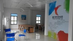 殷行街道創業孵化基地