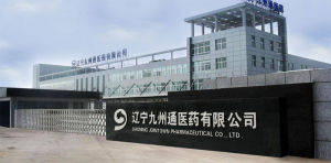 遼寧九州通醫藥有限公司 遼寧九州通醫藥有限公司