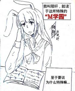 M學園 M學園