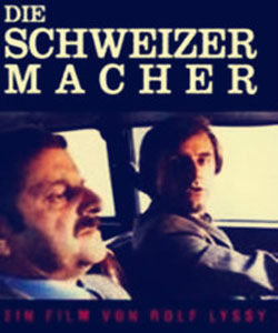 瑞士製造者 瑞士製造者