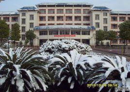 吉水進士學校 吉水進士學校