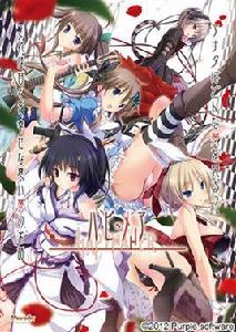 幸福噩夢 幸福噩夢