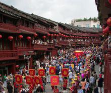 紫雲苗族布依族自治縣民間活動