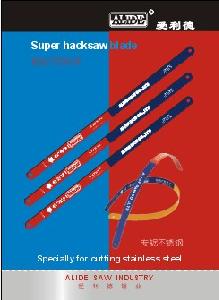 廣州市白雲區愛利德鋸業廠