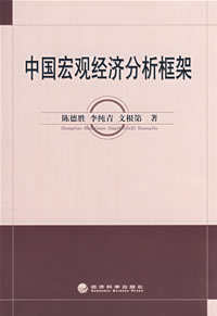 基於生態經濟價值的可持續經濟發展 基於生態經濟價值的可持續經濟發展