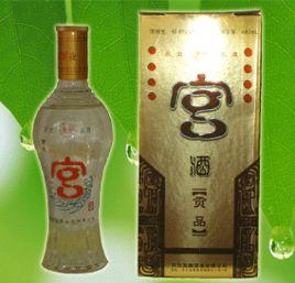 藁城宮酒 藁城宮酒