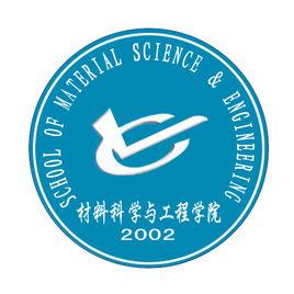 北方民族大學材料科學與工程學院 北方民族大學材料科學與工程學院