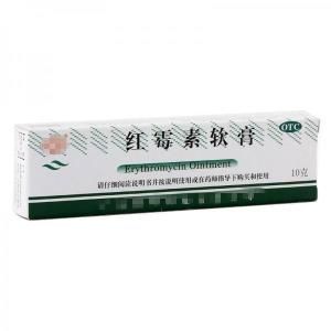 紅黴素軟膏 紅黴素軟膏