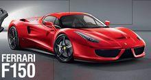法拉利F-150假想圖