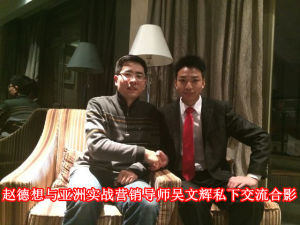 趙德想與吳文輝老師