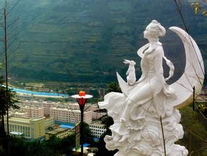 月亮灣公園 月亮灣公園