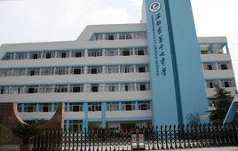 溫州市第十七中學 溫州市第十七中學