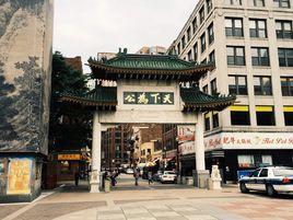 波士頓唐人街 波士頓唐人街