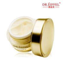 多效美白祛斑精華霜30g