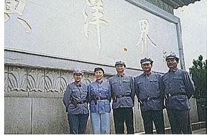 《一生緊隨毛澤東》