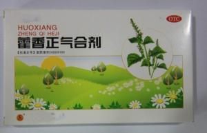 藿香正氣合劑 藿香正氣合劑