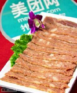 德莊火鍋(二大街店) 德莊火鍋(二大街店)