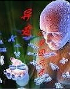 異變之基因風暴 異變之基因風暴