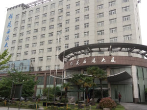 杭州海外海西溪賓館 杭州海外海西溪賓館