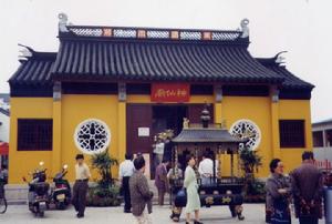 蘇州神仙廟 蘇州神仙廟