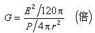 理想氣體狀態方程