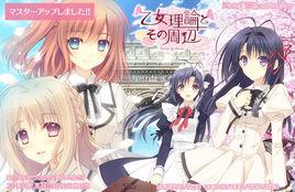 少女理論及其周邊 少女理論及其周邊