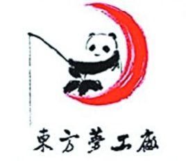 東方夢工廠 東方夢工廠