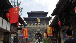 長平侯國 長平侯國