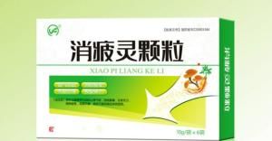 消疲靈顆粒 消疲靈顆粒