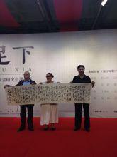 與法國美協主席米歇爾&middot;金先生參加活動