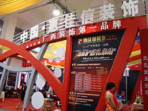 中國惠多網 中國惠多網