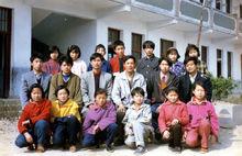 96屆畢業生(右第二排第二個)