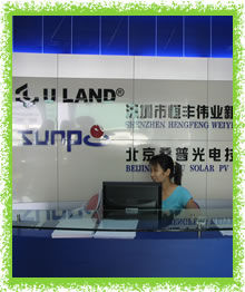 北京桑普光電技術有限公司 北京桑普光電技術有限公司