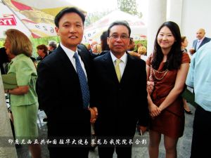 　印度尼西亞駐華大使易慕龍與劉志傑院長合影