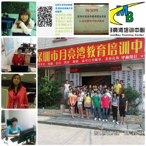 深圳松崗月亮灣日語培訓學校