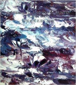 中國油畫名家:陳嵐 中國油畫名家:陳嵐