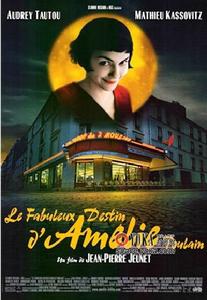 《天使艾米莉》