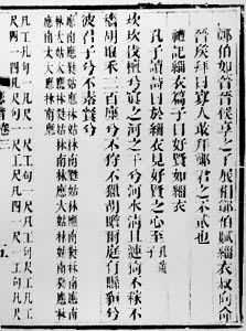 《小雅·伐木》