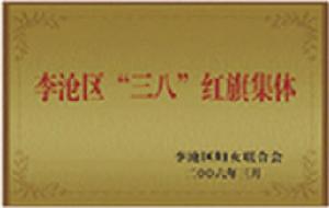 （圖）青島新陽光醫院
