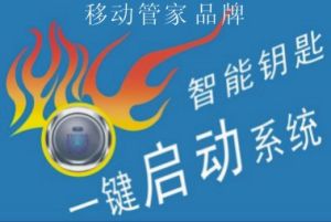 廣州邁易電子科技有限公司 廣州邁易電子科技有限公司