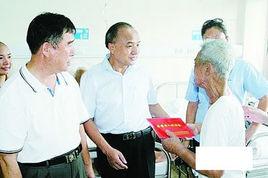 福建省老齡事業發展基金會 福建省老齡事業發展基金會