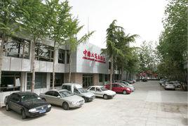 中國工商出版社