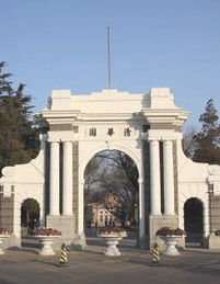 綜合性大學 綜合性大學