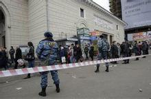 3·29莫斯科捷運爆炸案 3·29莫斯科捷運爆炸案